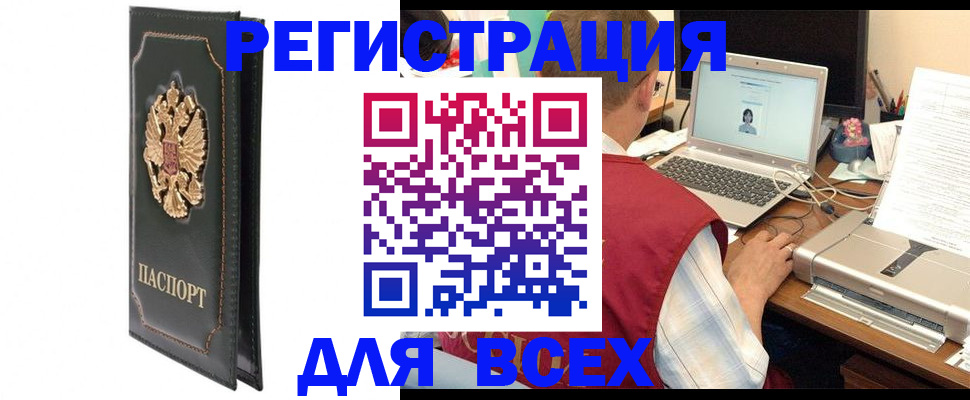 пропишу в квартире в Южноуральске